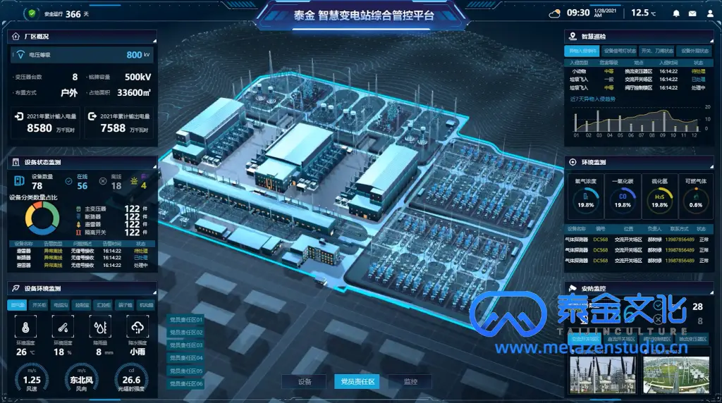 公司动态 - 泰金（福州）信息技术有限公司配图