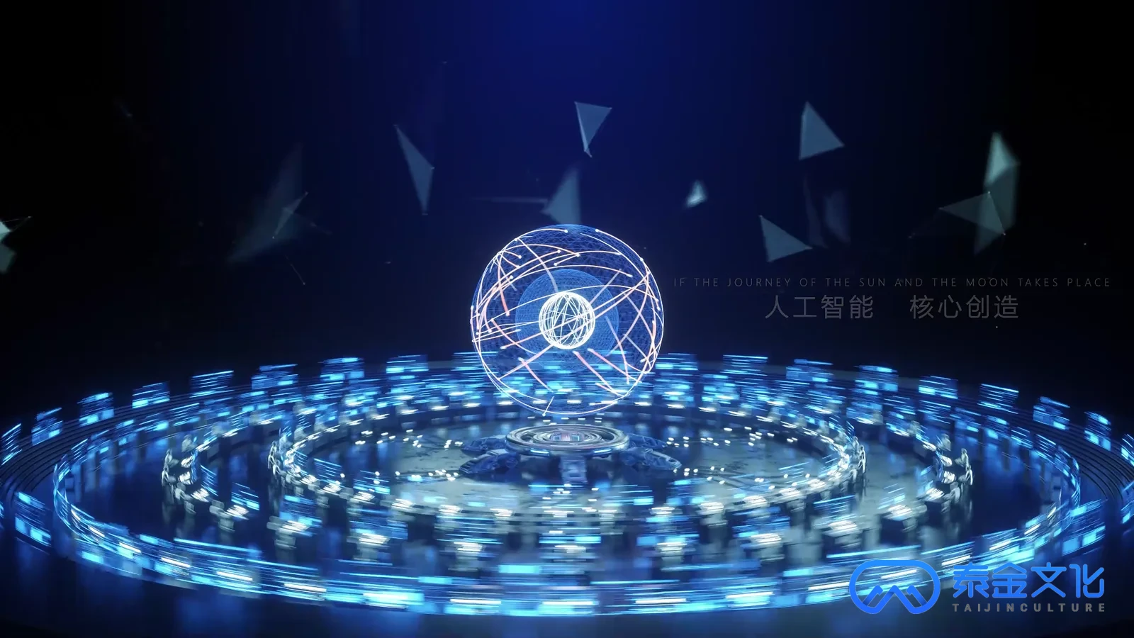 智慧能源大脑与能源数字孪生三维可视化画面